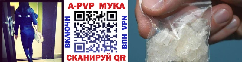 Купить Канаш COCAIN  Гашиш  Alpha-PVP  АМФ  ссылка на мегу как зайти  Канабис 
