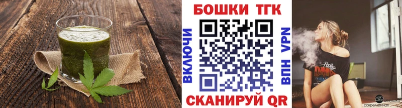 Canna-Cookies конопля Канаш