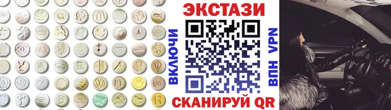 Экстази Philipp Plein  Канаш 