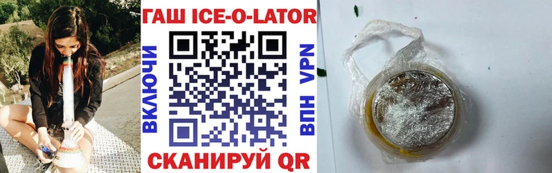 Гашиш Premium  Канаш 