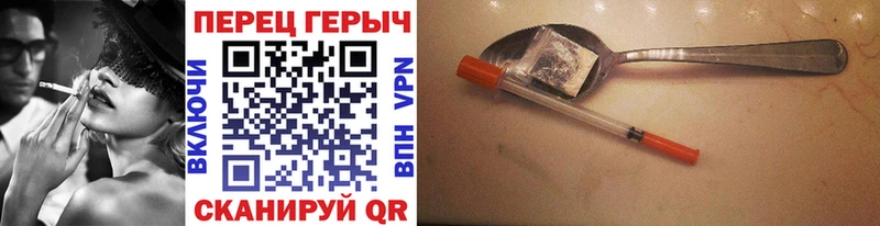 ГЕРОИН афганец купить наркотик darknet Telegram Канаш