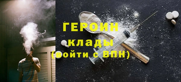мет Покровск
