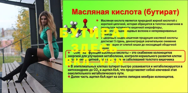 соль ск Алексин