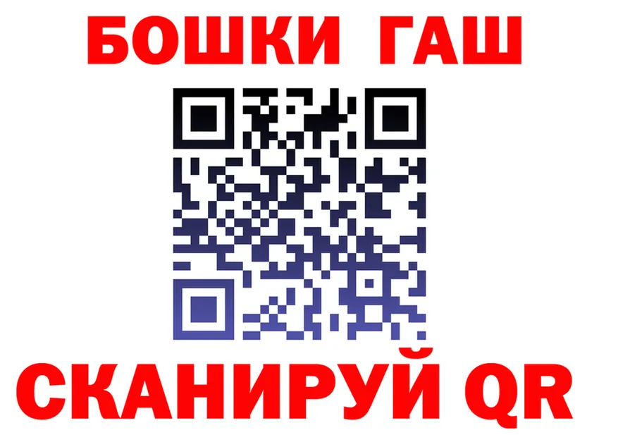Какие есть наркотики? это формула Канаш