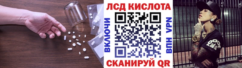 Лсд 25 экстази кислота  хочу наркоту  Канаш 