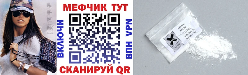 Мефедрон 4 MMC  KRAKEN ONION  Канаш 
