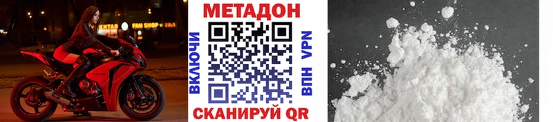 гидра tor  Канаш  Метадон VHQ  нарко площадка формула  купить наркотик 