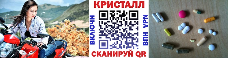 Метамфетамин пудра Канаш