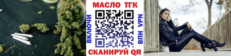 omg ссылка  площадка Telegram  ТГК гашишное масло  закладки  Канаш 